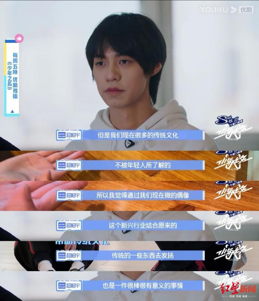 少年之名|《少年之名》开播 “成都造”偶像男团化身“蜀绣少年”