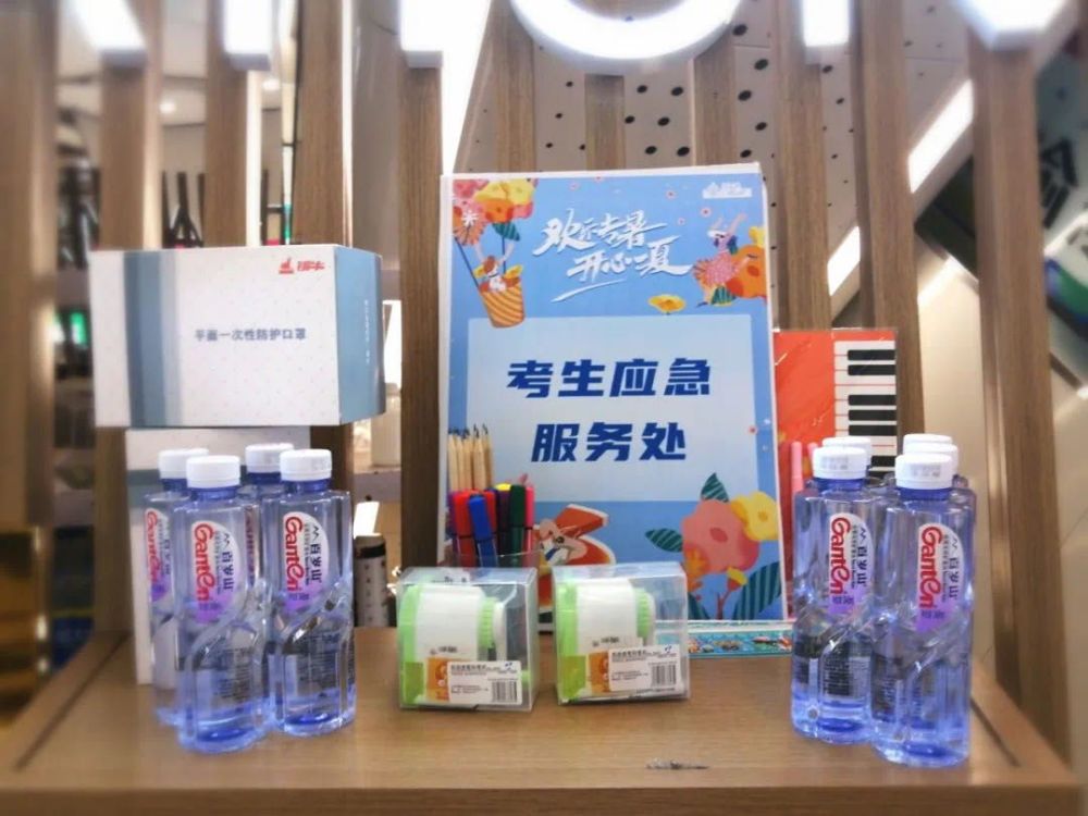 北京华联|北京华联、秀水街为高考考生提供免费停车和应急服务