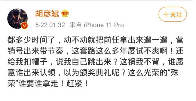 郑爽|张翰否认复合，被胡彦斌怒怼，与张恒对簿公堂，郑爽的爱情一地鸡毛