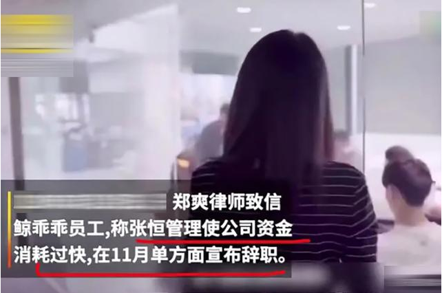 郑爽|张翰否认复合，被胡彦斌怒怼，与张恒对簿公堂，郑爽的爱情一地鸡毛