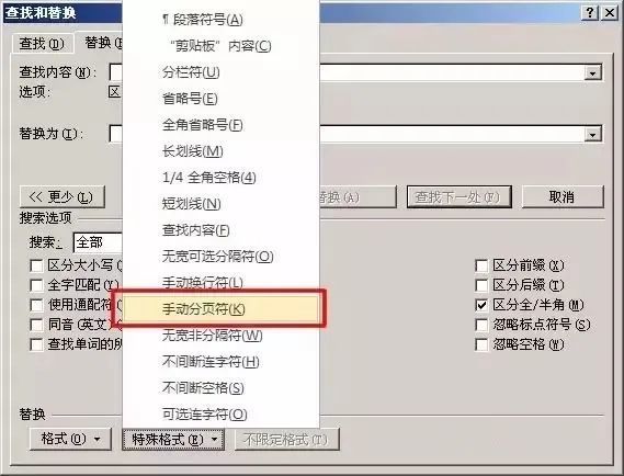 Wps小技能 Word小技巧 腾讯新闻