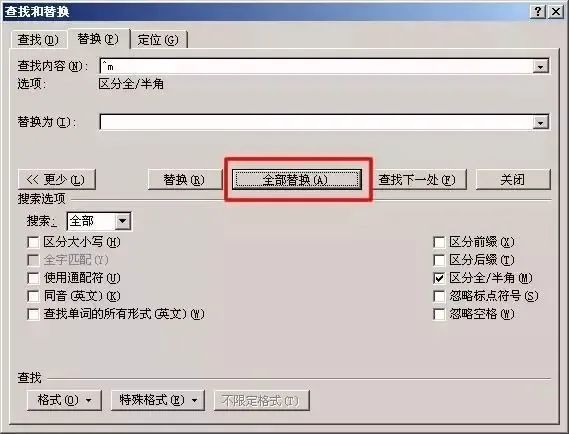 Wps小技能 Word小技巧 腾讯新闻