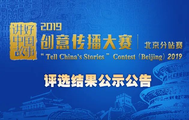 北京|北京人眼中的美丽北京