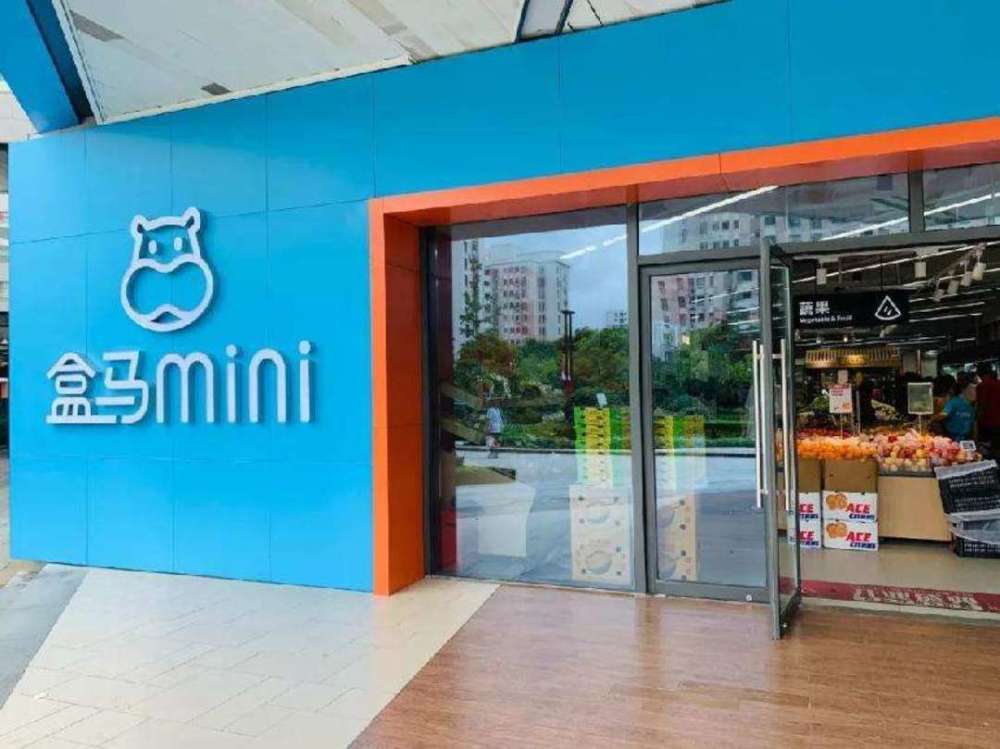 由盒马mini带动盒马鲜生整体实现盈利才是allin小业态的终极目的