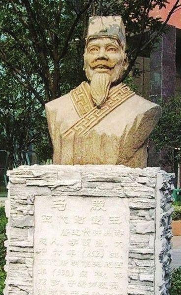 唐宣宗大中六年(公元852年),一个名叫马殷的孩子诞生在许州鄢陵(今