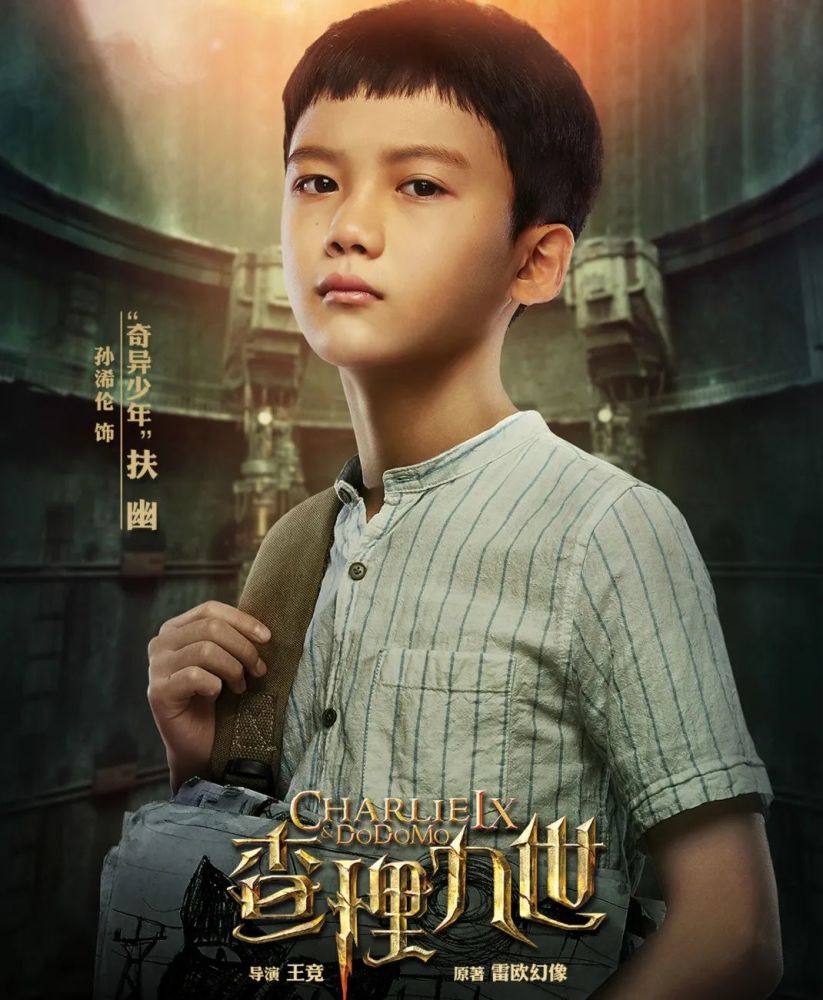 05后的演技,绝了!