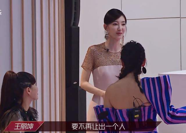 蓝盈莹|《浪姐》三人成团环节，她做了一个正确的示范，蓝盈莹该好好学学