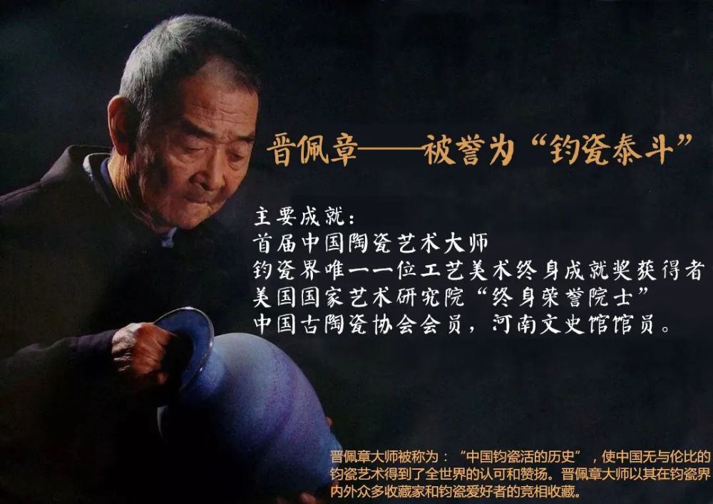 钧瓷|中国人信奉的“家无瓷不富，人无瓷不贵”，不是迷信，请认真记住！