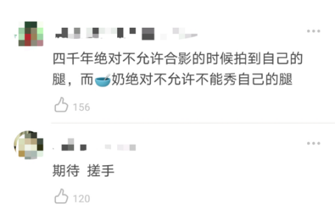 范冰冰|范冰冰与网红同框遭碾压，眼神憔悴假笑拉低颜值，网红心机真不少