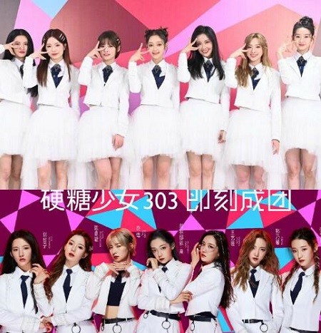 火箭少女101|《创造营2020》为什么叫硬糖少女303 原来跟火箭少女101有关