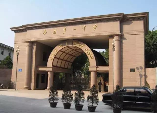 储勇|枞阳县|安徽安庆|安庆|桐城市|理科|天柱山|宿松|高考|安徽