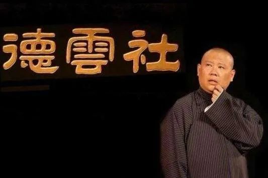 牛群|离开冯巩的牛群：经商屡遭失败，58岁婚姻破裂，今他为何消失了？