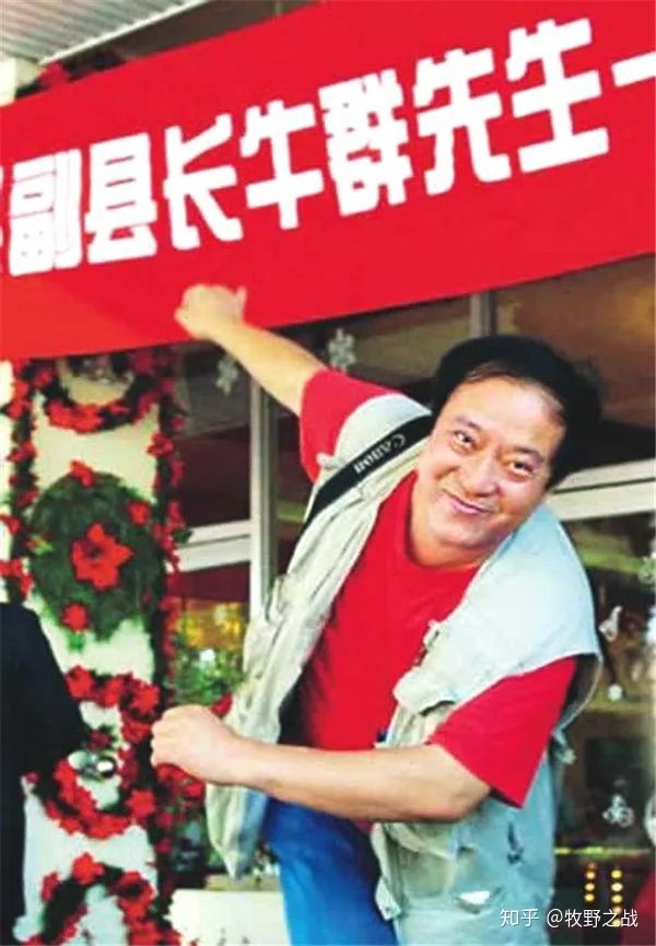 牛群|离开冯巩的牛群：经商屡遭失败，58岁婚姻破裂，今他为何消失了？