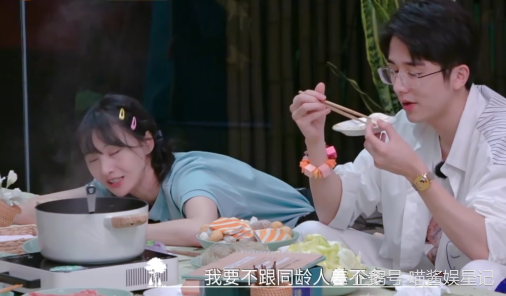 郑爽不吃饭全程趴在桌子上玩手机,节目组后期打码也挡不住,真任性