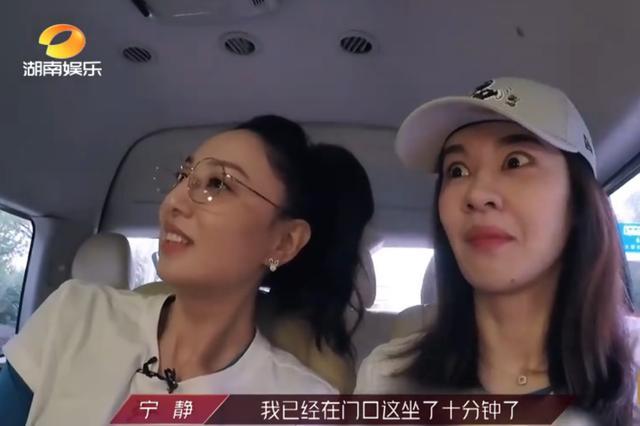 郁可唯|宁静凭什么这么受欢迎？看她和郑希怡、郁可唯的互动就明白了