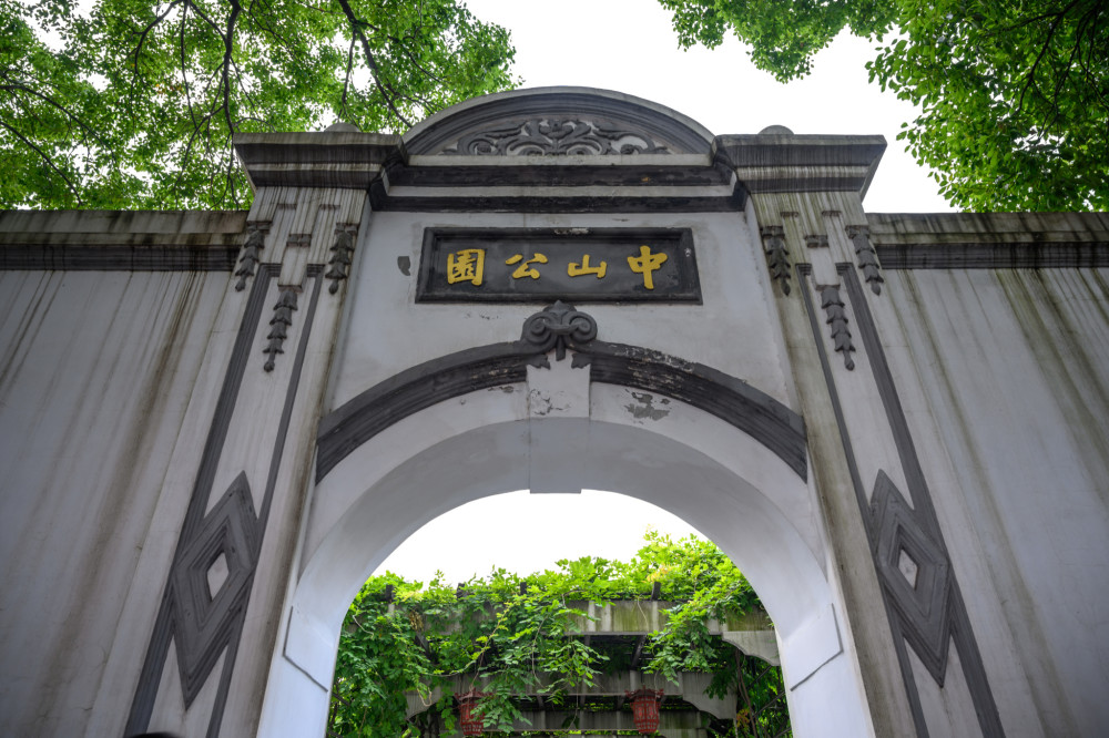 江阴也有一座中山公园曾经是江苏学政衙署所在地你去过吗