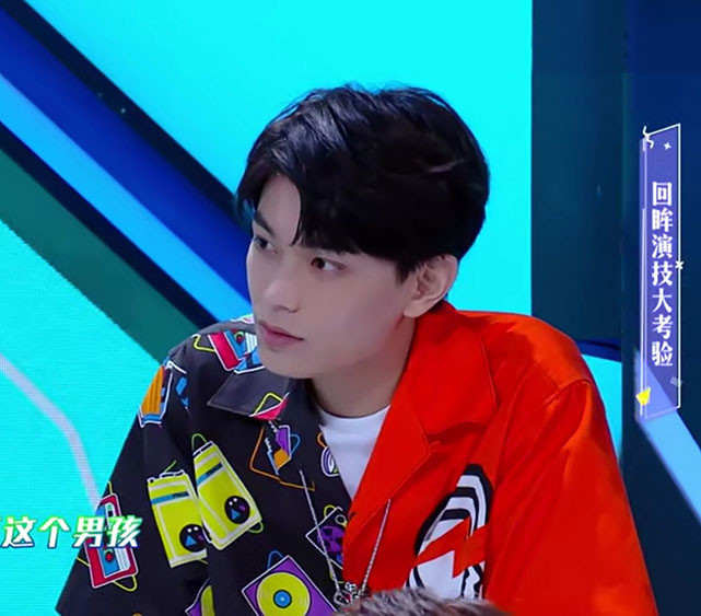 丁禹兮|只被丁禹兮端水笑到？当秦岚讨论表演时，你有注意他的表情吗？