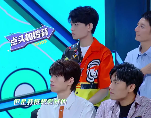 丁禹兮|只被丁禹兮端水笑到？当秦岚讨论表演时，你有注意他的表情吗？