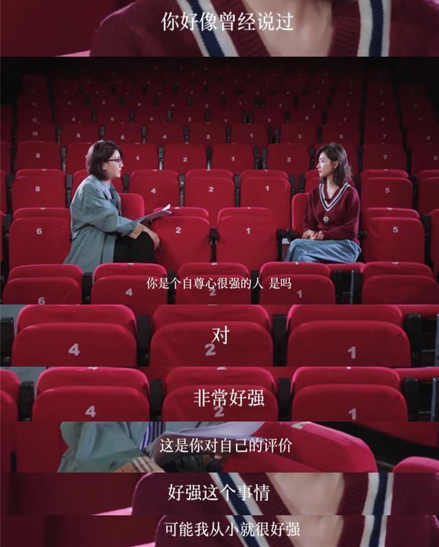 万茜|万茜人设翻车，受访时前后矛盾，被主持人频频打脸