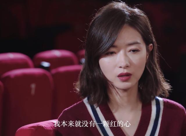 万茜|万茜人设翻车，受访时前后矛盾，被主持人频频打脸