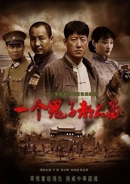 被"央视点名禁播"的4部抗日神剧,你追过哪部?