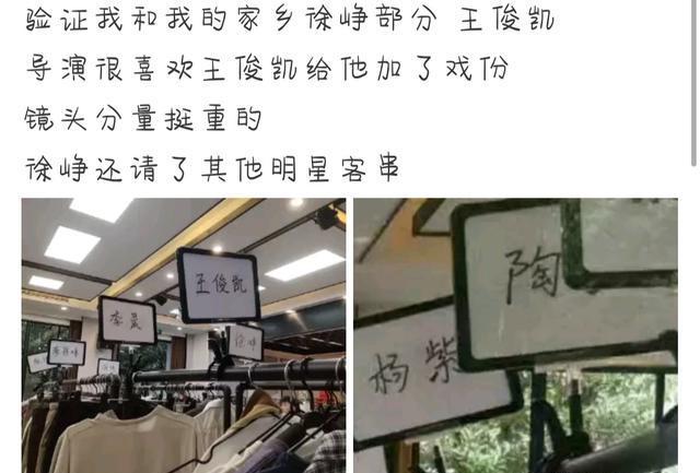 王俊凯|王俊凯杨紫有新合作！这次不是《中餐厅4》重聚，而是在剧组相遇