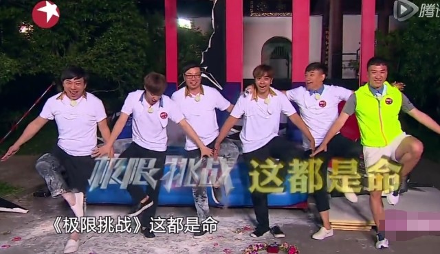 极限挑战|《极限挑战》请不要在消费这个名字了