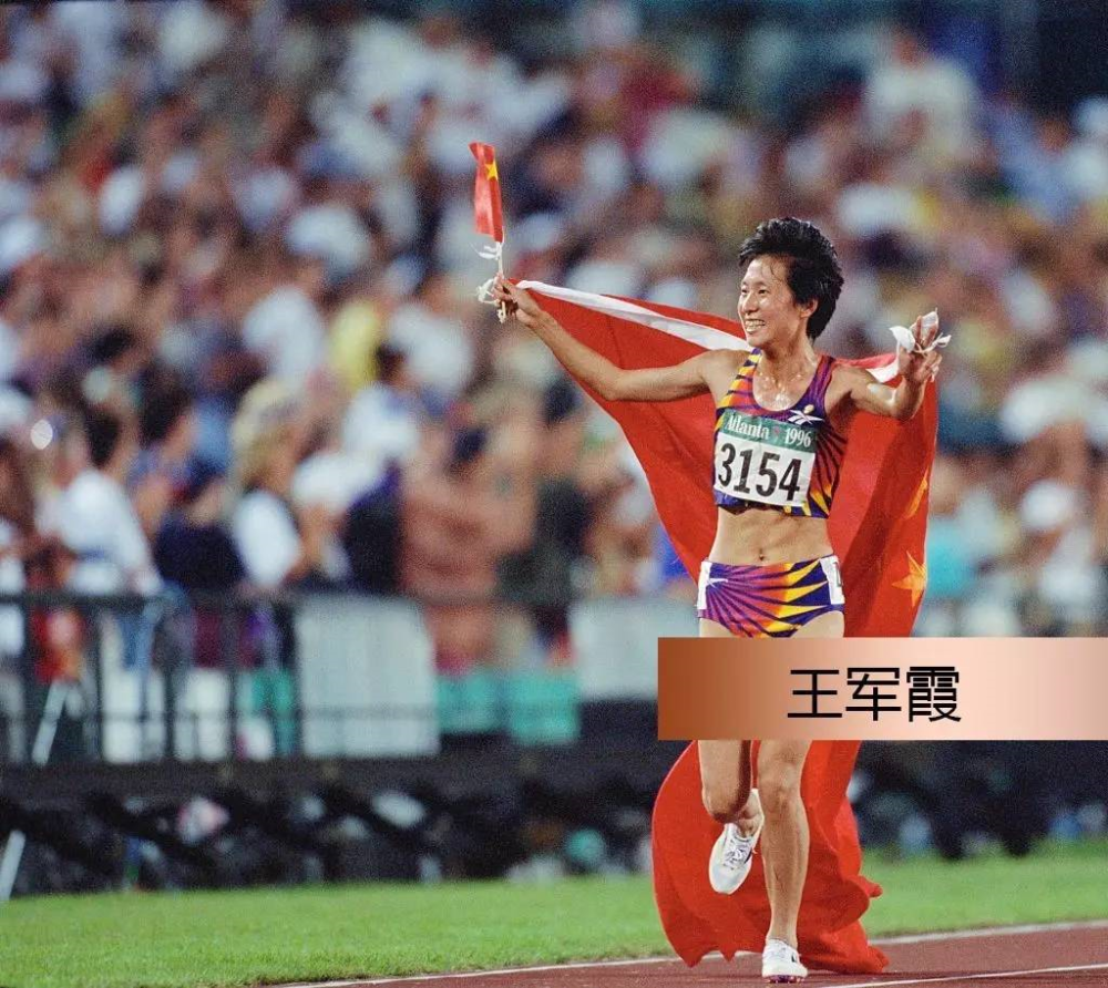 47岁王军霞跑步雄风犹在,三段婚姻育有三孩,离婚两次都净身出户