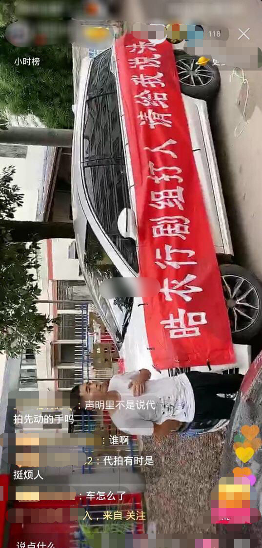皓衣行|《皓衣行》剧组打人事件反转，被打者是跟车黄牛，耍无赖阻碍拍摄