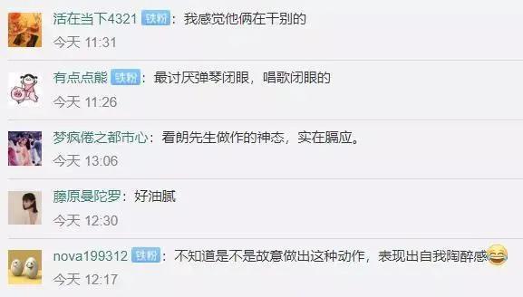 郎朗|被吹爆的郎朗夫妇，逐渐失去人心？为什么他们被人反感？