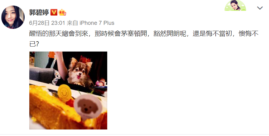 郭碧婷|向太发长文畅谈感情，晒向佐与郭碧婷合影力证俩人感情和睦