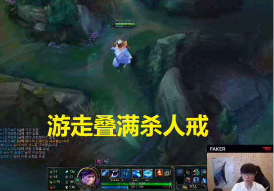 666gg电竞比分网｜Faker雪人中单玩的怎么样？整活整出新高度，一个R满血狗熊直接没了