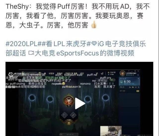 esports电竞比分网｜Theshy对下路早就不满了？直接开团南芙：怀念杰阔