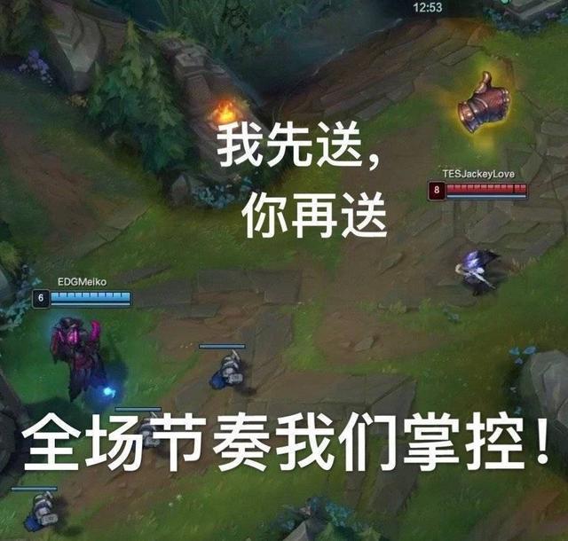 esports电竞比分网｜Theshy对下路早就不满了？直接开团南芙：怀念杰阔