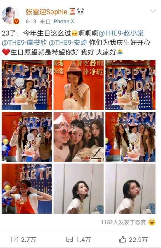 董慧|童星董慧近照曝光，曾在《美人心计》力压张雪迎，如今两人发展大不同