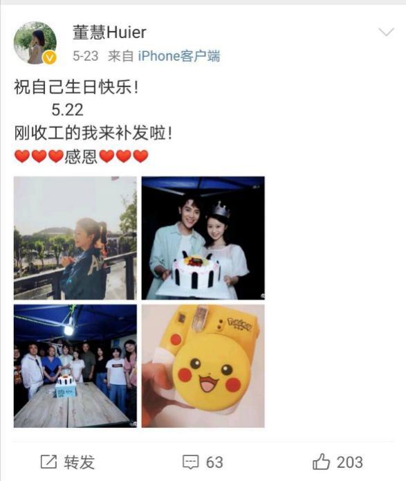 董慧|童星董慧近照曝光，曾在《美人心计》力压张雪迎，如今两人发展大不同