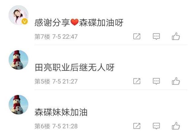 田亮|网友偶遇田亮女儿训练，这是要走职业网球路吗？