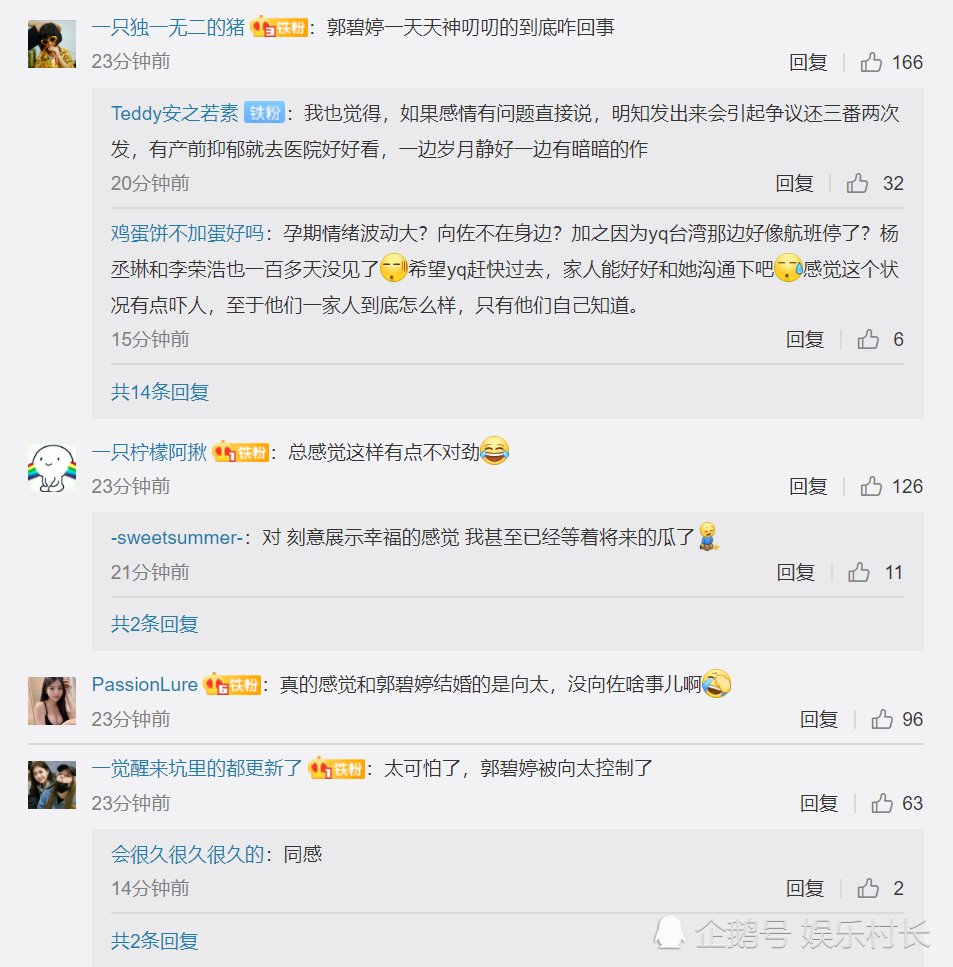 郭碧婷|向太发长文谈感情理论，疑回应向佐郭碧婷婚姻问题，文中多句话似有深意