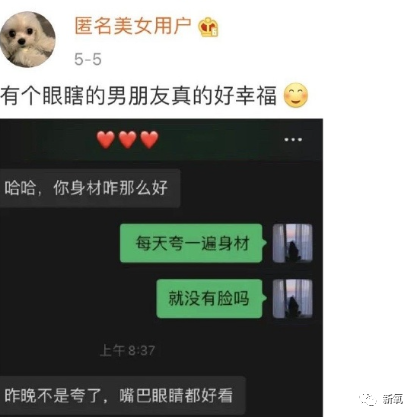 王思聪|酷似赵丽颖？李现追她，王思聪一心出资扶她上位，但她的黑历史……