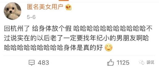 王思聪|酷似赵丽颖？李现追她，王思聪一心出资扶她上位，但她的黑历史……