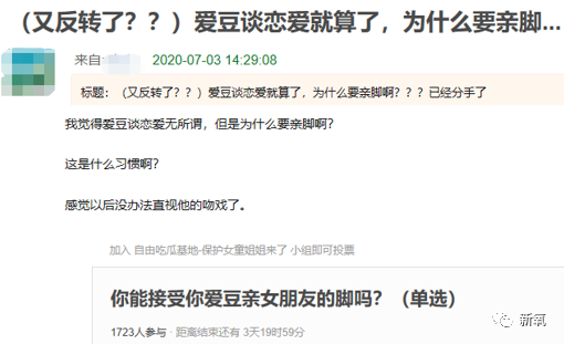 王思聪|酷似赵丽颖？李现追她，王思聪一心出资扶她上位，但她的黑历史……