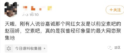 王思聪|酷似赵丽颖？李现追她，王思聪一心出资扶她上位，但她的黑历史……