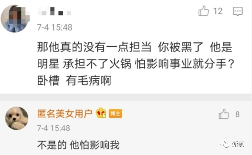 王思聪|酷似赵丽颖？李现追她，王思聪一心出资扶她上位，但她的黑历史……