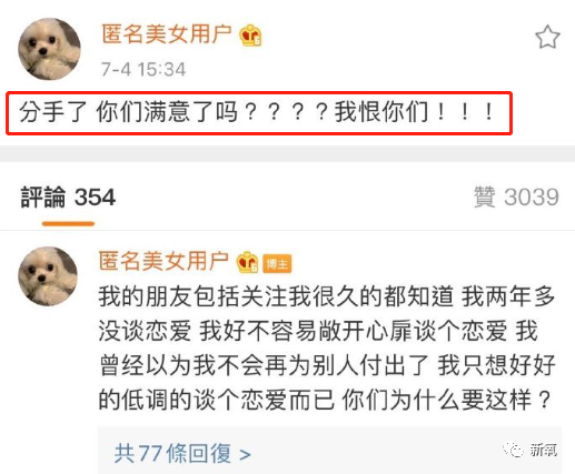 王思聪|酷似赵丽颖？李现追她，王思聪一心出资扶她上位，但她的黑历史……