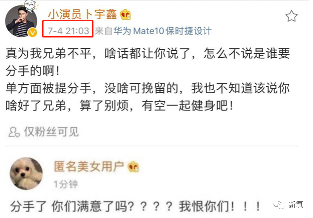 王思聪|酷似赵丽颖？李现追她，王思聪一心出资扶她上位，但她的黑历史……