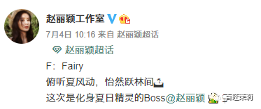 赵丽颖|都快十年了，还有人分不清她俩吗？