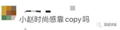 赵丽颖|都快十年了，还有人分不清她俩吗？