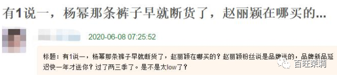 赵丽颖|都快十年了，还有人分不清她俩吗？