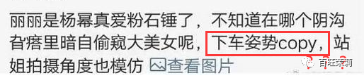 赵丽颖|都快十年了，还有人分不清她俩吗？
