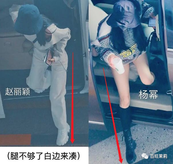 赵丽颖|都快十年了，还有人分不清她俩吗？